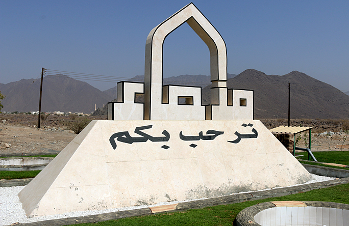 a monument with a large arch and text
