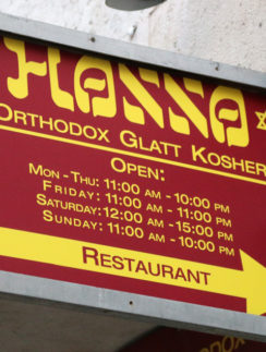 Hanna Orthodox Glatt Kosher restaurant Budapest