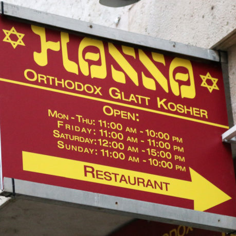 Hanna Orthodox Glatt Kosher restaurant Budapest