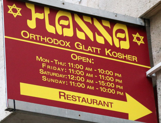 Hanna Orthodox Glatt Kosher restaurant Budapest