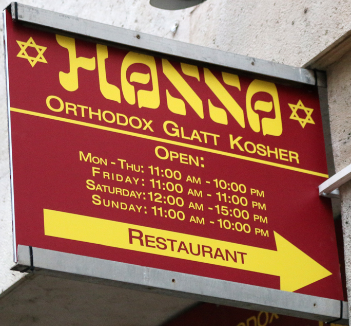 Hanna Orthodox Glatt Kosher restaurant Budapest