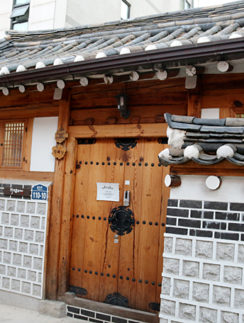 Hanok Seoul Yoo’s Family Guest House Byeolhadang