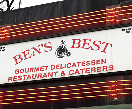 Ben’s Best Kosher Delicatessen