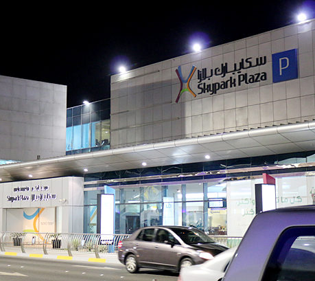Abu Dhabi International Airport