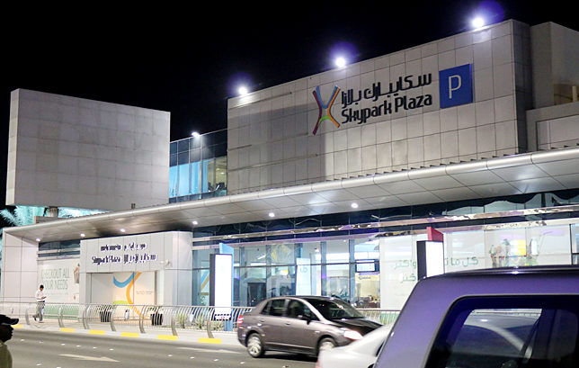 Abu Dhabi International Airport