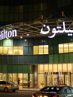 Hilton Capital Grand Abu Dhabi