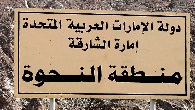 a sign with black text
