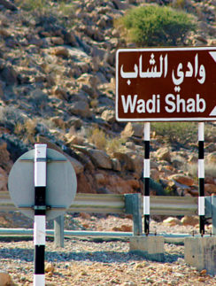Wadi Shab Oman sign