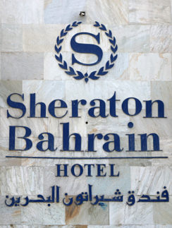 Sheraton Bahrain Hotel