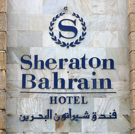 Sheraton Bahrain Hotel