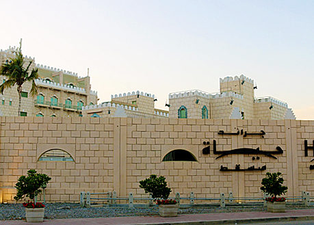 Grand Hyatt Muscat
