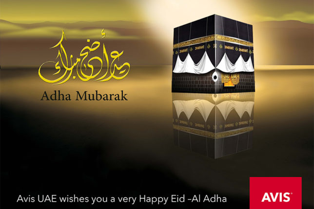 a black cube with white curtains and a yellow text