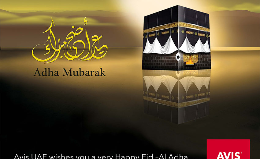 a black cube with white curtains and a yellow text