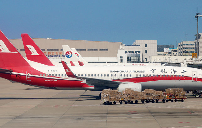 China Eastern Airlines Shanghai to New York