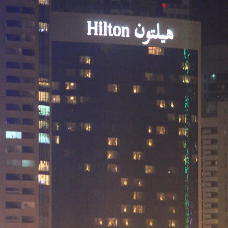 Hilton Sharjah