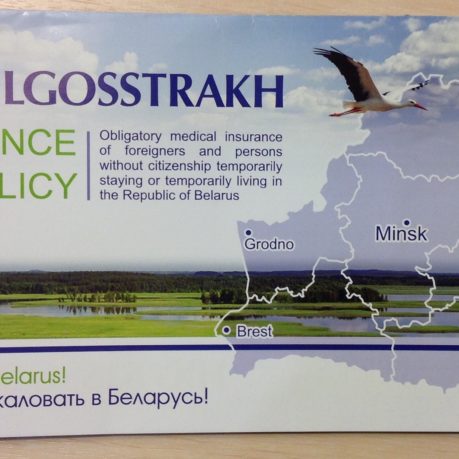 Belarus insurance policy