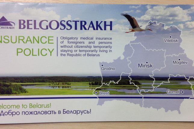 Belarus insurance policy