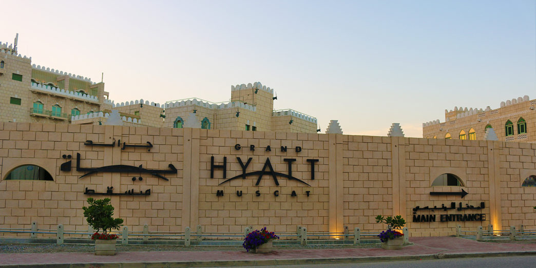 Grand Hyatt Muscat