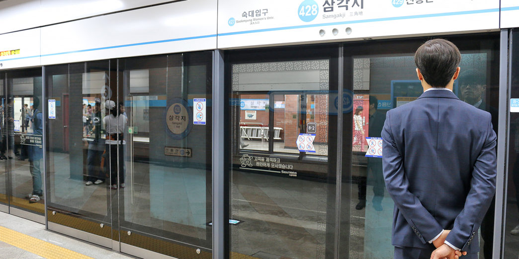 Seoul Metro