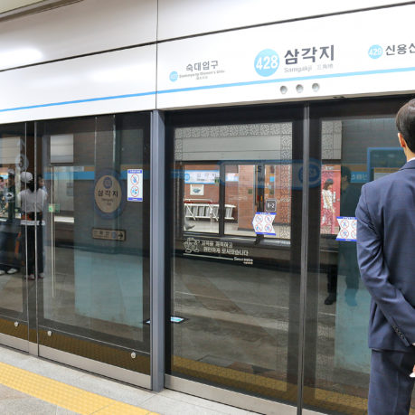Seoul Metro