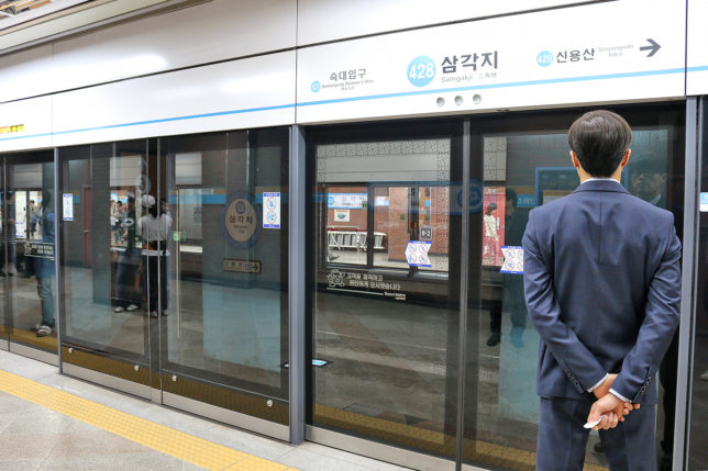 Seoul Metro