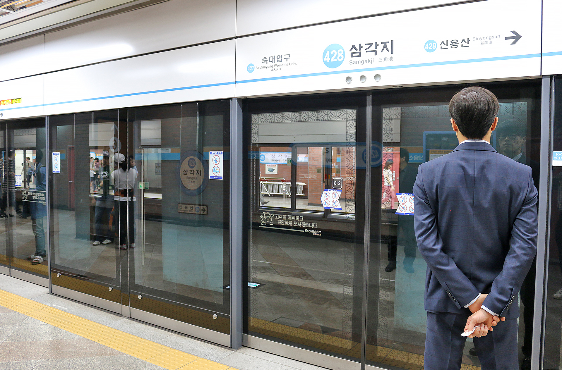 Seoul Metro