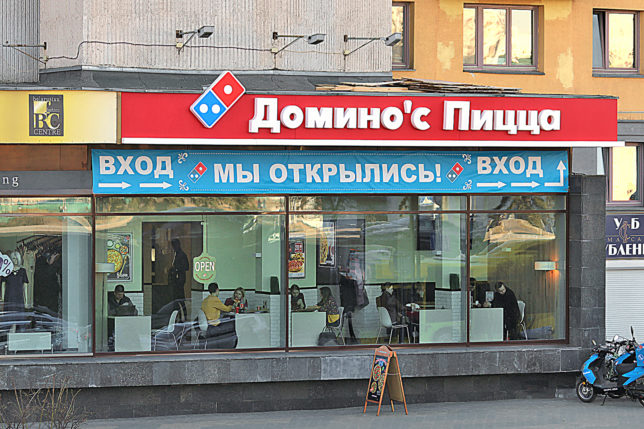 Minsk Belarus
