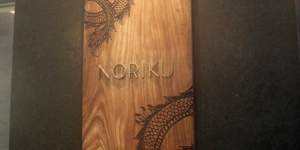 a wood box with a dragon design