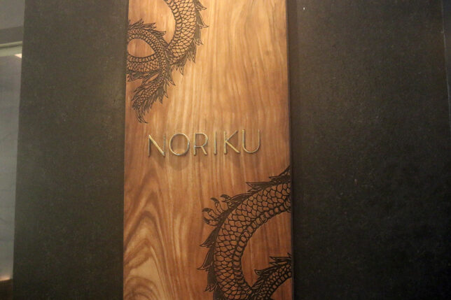 a wood box with a dragon design