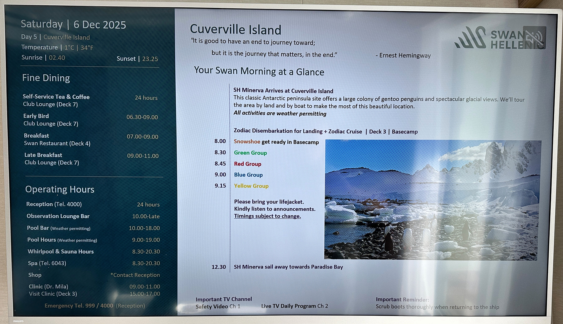 a screen shot of a screen